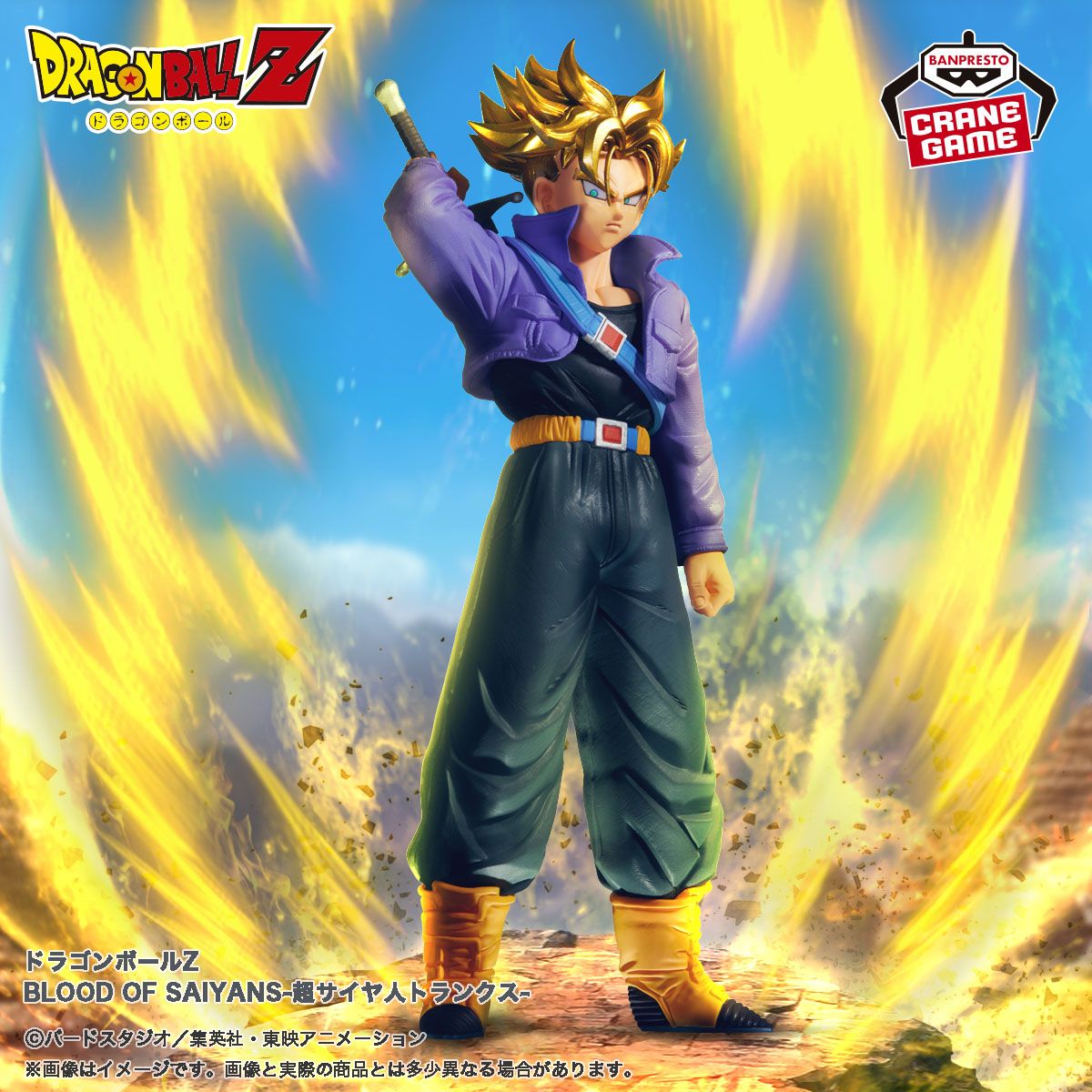 Une nouvelle figurine BLOOD OF SAIYANS arrive chez Crane Games !